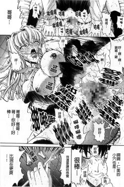 Page 27 of Kinshin Soukan