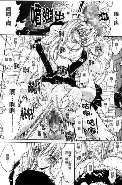 Page 29 of Kinshin Soukan