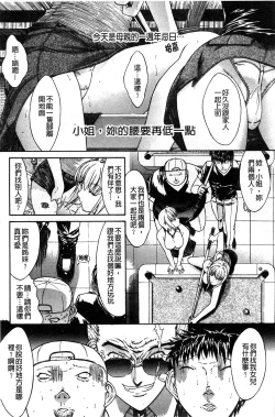 Page 32 of Kinshin Soukan