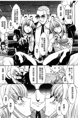 Page 34 of Kinshin Soukan