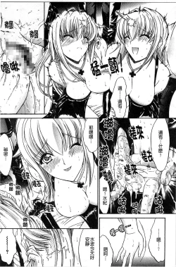 Page 36 of Kinshin Soukan