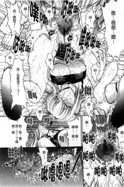 Page 43 of Kinshin Soukan