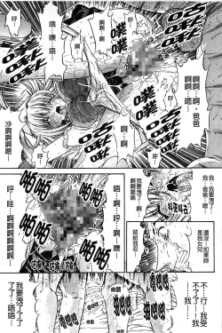 Page 48 of Kinshin Soukan