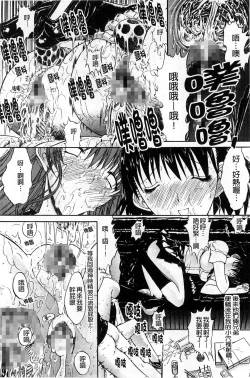 Page 69 of Kinshin Soukan