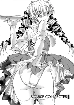 Page 77 of Kinshin Soukan