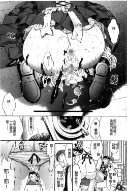 Page 98 of Kinshin Soukan