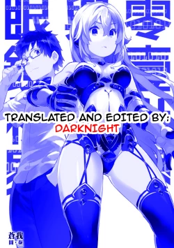 Page 21 of Ochita Yakata to Ojou-sama | The Fallen House and the Young Mistress