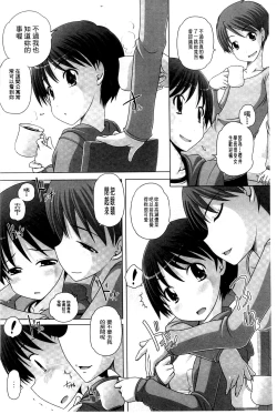 Page 107 of Best Erection! Low tanpen Kessaku-sen