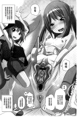 Page 11 of Best Erection! Low tanpen Kessaku-sen