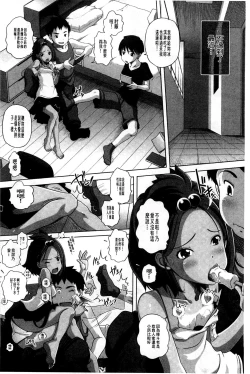 Page 157 of Best Erection! Low tanpen Kessaku-sen