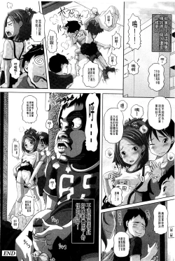 Page 179 of Best Erection! Low tanpen Kessaku-sen