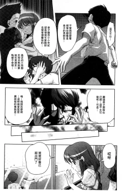 Page 29 of Best Erection! Low tanpen Kessaku-sen