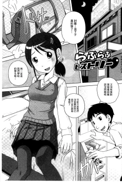 Page 42 of Best Erection! Low tanpen Kessaku-sen