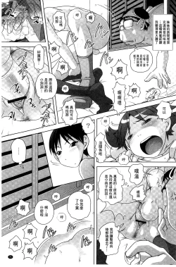 Page 72 of Best Erection! Low tanpen Kessaku-sen