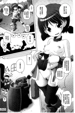 Page 99 of Best Erection! Low tanpen Kessaku-sen