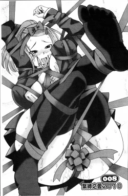 Page 126 of Niku☆Jiru