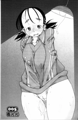 Page 76 of Niku☆Jiru