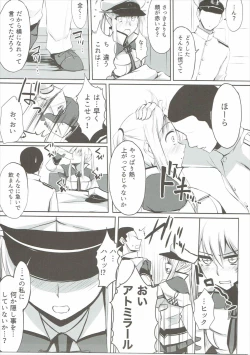 Page 4 of Hatsunetsu Grako.