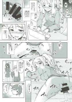 Page 10 of Shimekiri Mamoranai Sakka Da~re da