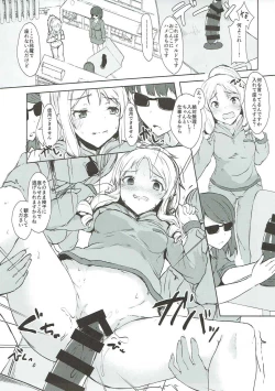 Page 8 of Shimekiri Mamoranai Sakka Da~re da