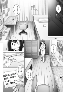 Page 6 of Kaeru desuga, nanika? 2