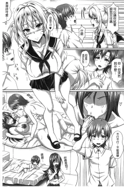 Page 192 of Boku dake no Bakunyuu Ona-maid Ge | 專屬我的爆乳淫女俏女傭 下