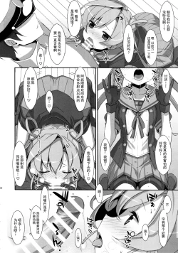 Page 10 of your mind.