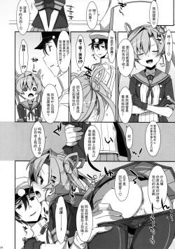 Page 24 of your mind.