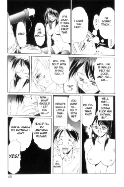 Page 52 of Secret Plot