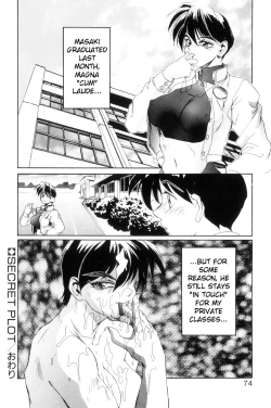 Page 81 of Secret Plot