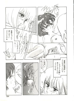 Page 136 of Bishoujo Doujinshi Anthology 12 - Moon Paradise 7 Tsuki no Rakuen