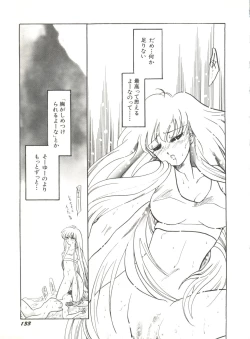 Page 138 of Bishoujo Doujinshi Anthology 12 - Moon Paradise 7 Tsuki no Rakuen