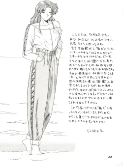 Page 29 of Bishoujo Doujinshi Anthology 12 - Moon Paradise 7 Tsuki no Rakuen