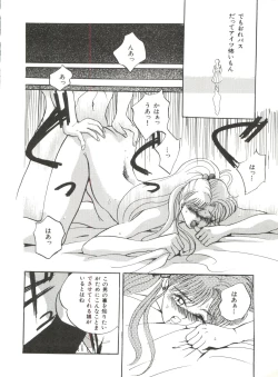Page 33 of Bishoujo Doujinshi Anthology 12 - Moon Paradise 7 Tsuki no Rakuen