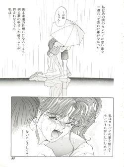 Page 38 of Bishoujo Doujinshi Anthology 12 - Moon Paradise 7 Tsuki no Rakuen