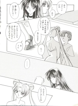 Page 53 of Bishoujo Doujinshi Anthology 12 - Moon Paradise 7 Tsuki no Rakuen