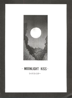 Page 55 of Bishoujo Doujinshi Anthology 12 - Moon Paradise 7 Tsuki no Rakuen