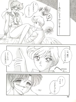 Page 99 of Bishoujo Doujinshi Anthology 12 - Moon Paradise 7 Tsuki no Rakuen