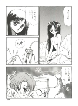 Page 109 of Bishoujo Doujinshi Anthology 15 - Moon Paradise 9 Tsuki no Rakuen