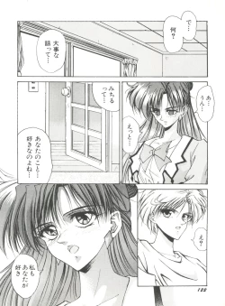 Page 124 of Bishoujo Doujinshi Anthology 15 - Moon Paradise 9 Tsuki no Rakuen