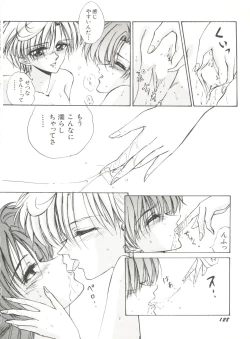 Page 130 of Bishoujo Doujinshi Anthology 15 - Moon Paradise 9 Tsuki no Rakuen