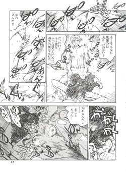 Page 19 of Bishoujo Doujinshi Anthology 15 - Moon Paradise 9 Tsuki no Rakuen