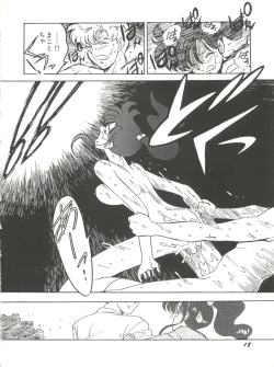 Page 20 of Bishoujo Doujinshi Anthology 15 - Moon Paradise 9 Tsuki no Rakuen