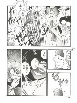 Page 32 of Bishoujo Doujinshi Anthology 15 - Moon Paradise 9 Tsuki no Rakuen