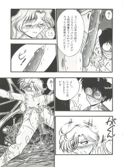 Page 37 of Bishoujo Doujinshi Anthology 15 - Moon Paradise 9 Tsuki no Rakuen