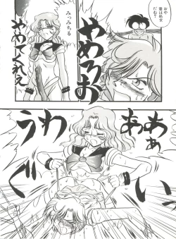 Page 38 of Bishoujo Doujinshi Anthology 15 - Moon Paradise 9 Tsuki no Rakuen