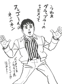 Page 64 of Bishoujo Doujinshi Anthology 15 - Moon Paradise 9 Tsuki no Rakuen