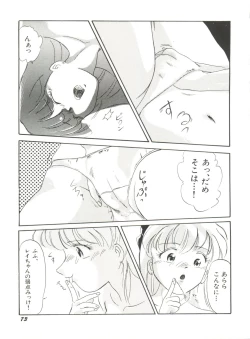 Page 75 of Bishoujo Doujinshi Anthology 15 - Moon Paradise 9 Tsuki no Rakuen