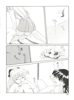Page 78 of Bishoujo Doujinshi Anthology 15 - Moon Paradise 9 Tsuki no Rakuen