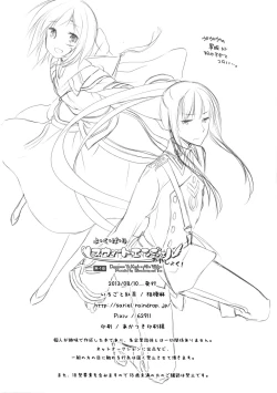 Page 25 of Yo Ku Ba Ri Sweet Angel Oyashoku!